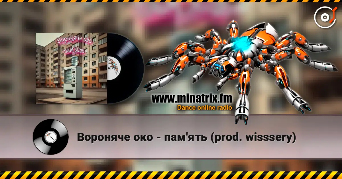 Вороняче око - пам'ять (prod. wisssery) listen online in high quality | Minatrix.FM