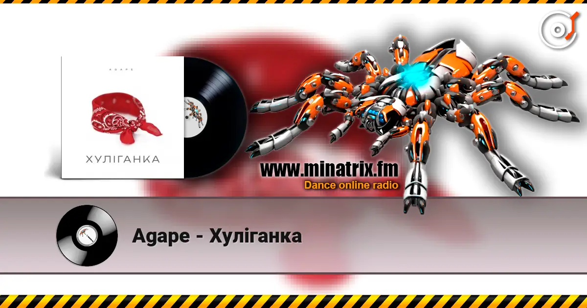 Agape - Хуліганка listen online in high quality | Minatrix.FM