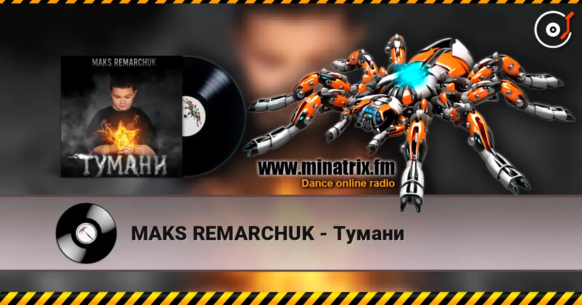 MAKS REMARCHUK - Тумани listen online in high quality | Minatrix.FM