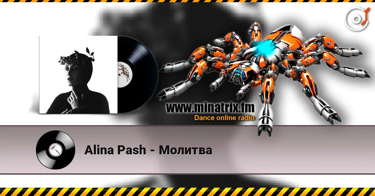 Alina Pash - Молитва listen online in high quality | Minatrix.FM