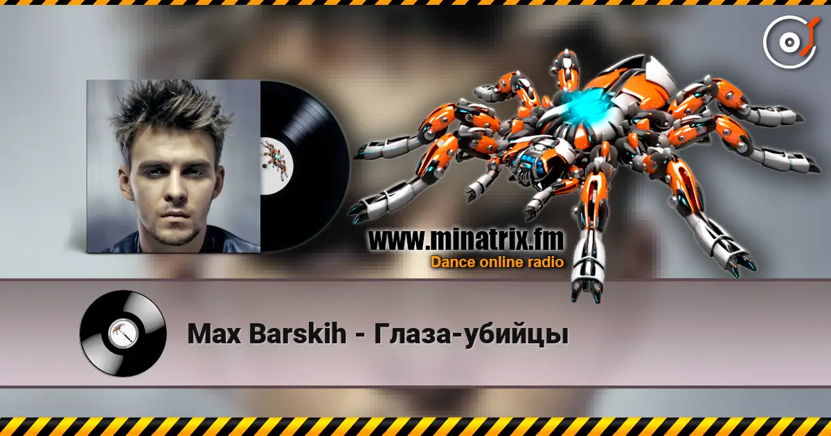 Max Barskih - Глаза-убийцы listen online in high quality | Minatrix.FM