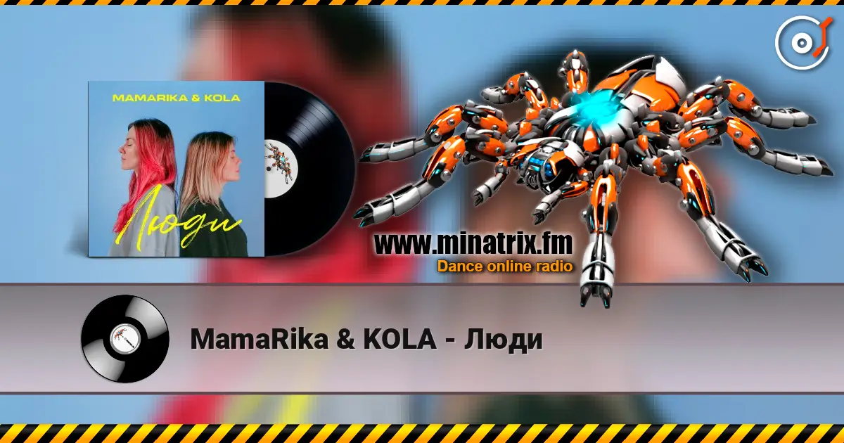 MamaRika & KOLA - Люди listen online in high quality | Minatrix.FM
