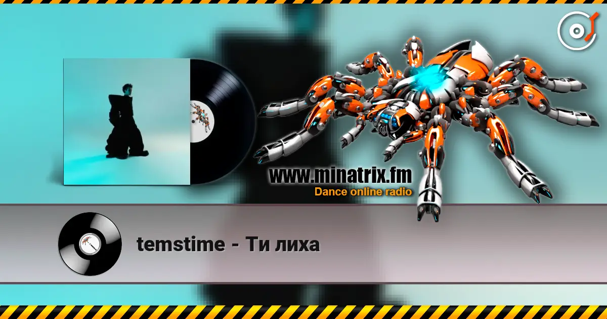 temstime - Ти лиха listen online in high quality | Minatrix.FM