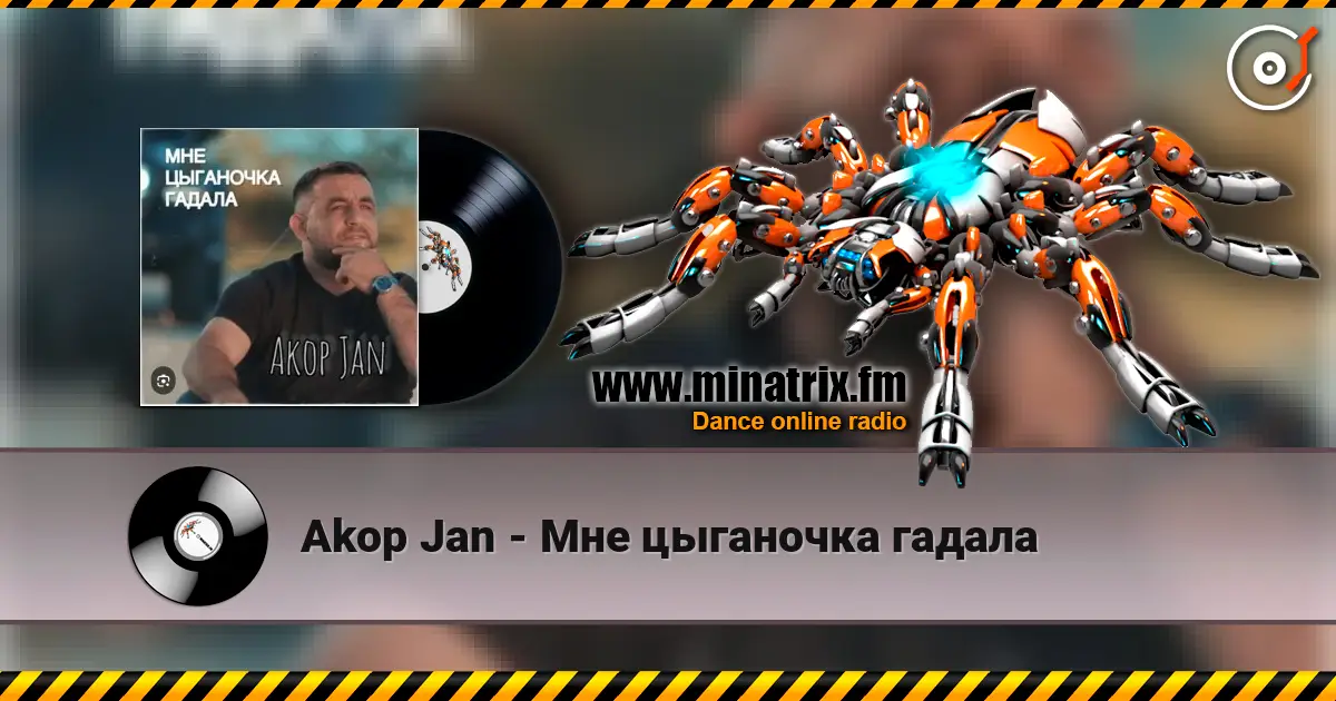 Akop Jan - Мне цыганочка гадала listen online in high quality | Minatrix.FM