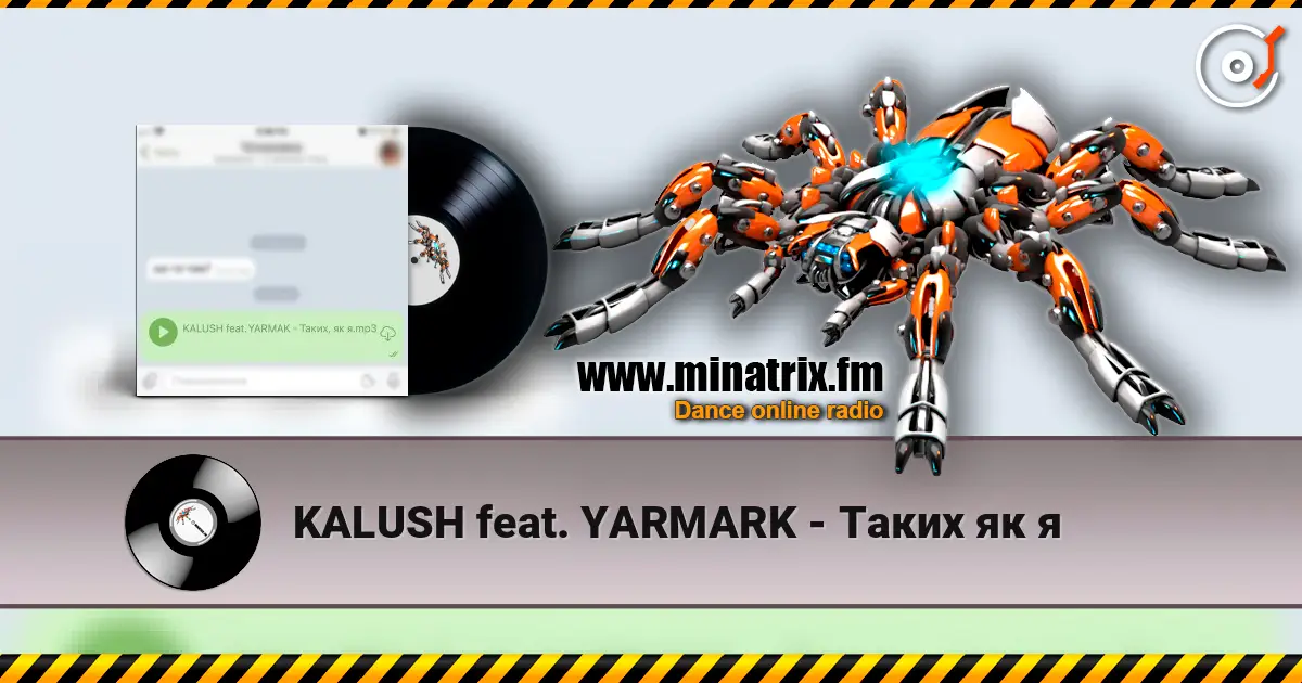 KALUSH feat. YARMARK - Таких як я listen online in high quality | Minatrix.FM