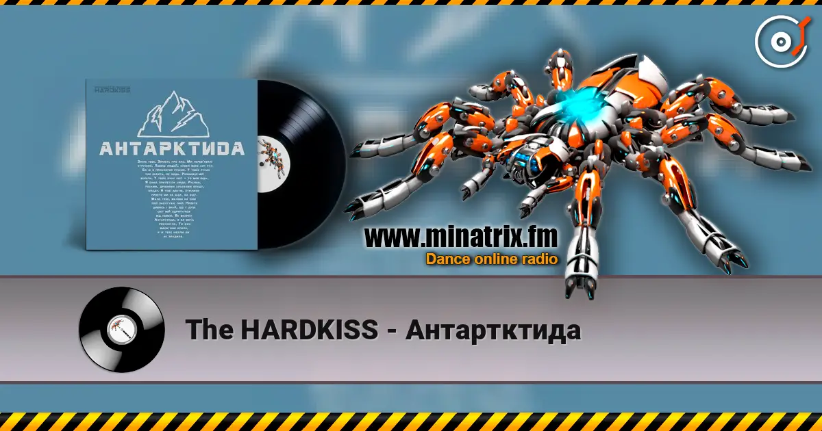 The HARDKISS - Антартктида listen online in high quality | Minatrix.FM