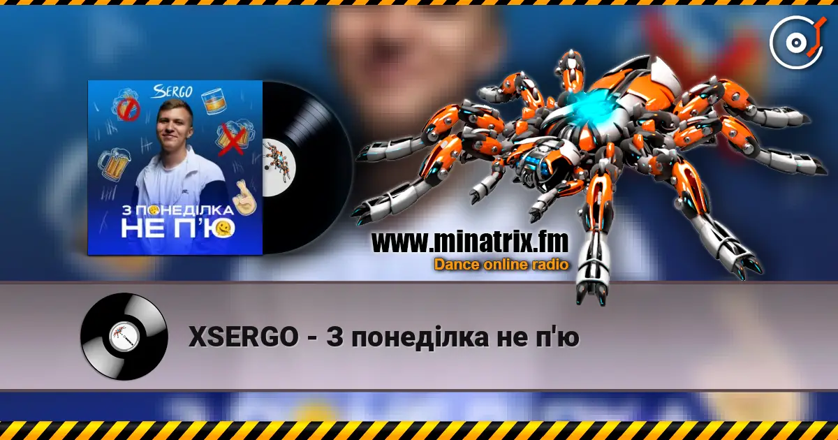 XSERGO - З понеділка не п'ю listen online in high quality | Minatrix.FM