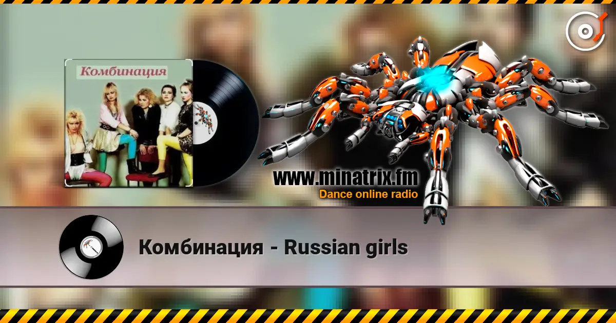 Комбинация - Russian girls listen online in high quality | Minatrix.FM