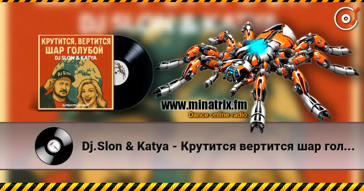 Dj.Slon & Katya - Крутится вертится шар голубой (DJ Prezzplay Remix) listen online in high quality | Minatrix.FM
