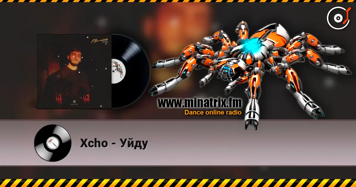 Xcho - Уйду listen online in high quality | Minatrix.FM