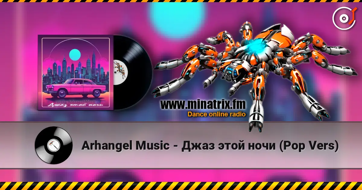 Arhangel Music - Джаз этой ночи (Pop Vers) listen online in high quality | Minatrix.FM