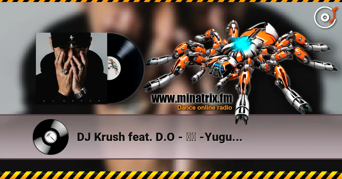 DJ Krush feat. D.O - 遊暮 -Yugure- listen online in high quality | Minatrix.FM