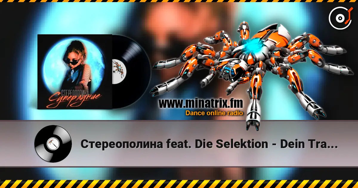 Стереополина feat. Die Selektion - Dein Traum Von Freiheit listen online in high quality | Minatrix.FM