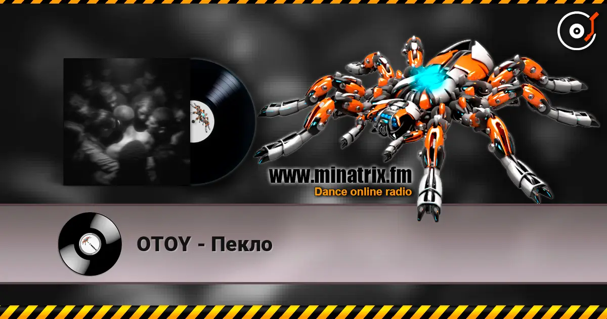 OTOY - Пекло listen online in high quality | Minatrix.FM
