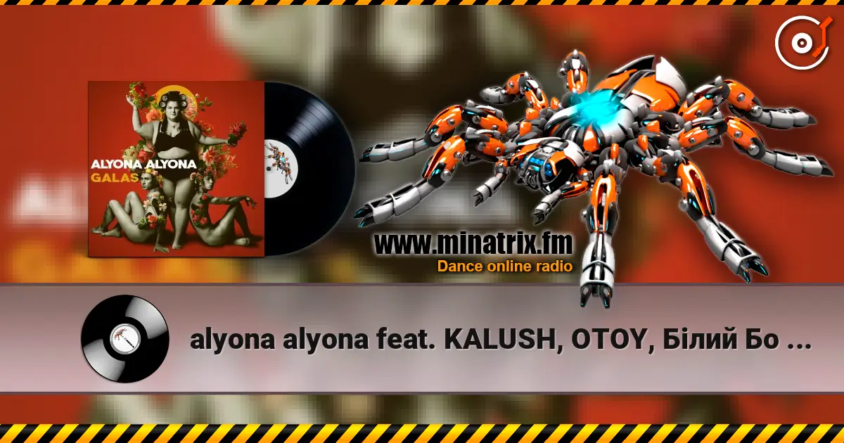 alyona alyona feat. KALUSH, OTOY, Білий Бо - Стержень listen online in high quality | Minatrix.FM