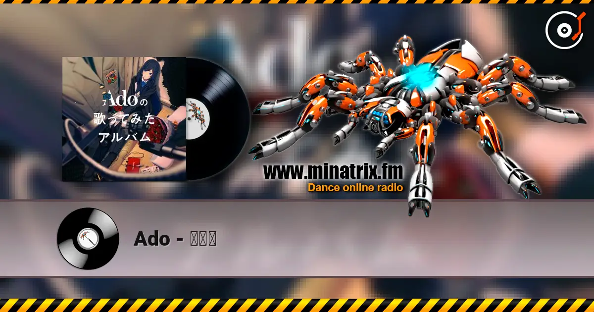 Ado - 罪と罰 listen online in high quality | Minatrix.FM