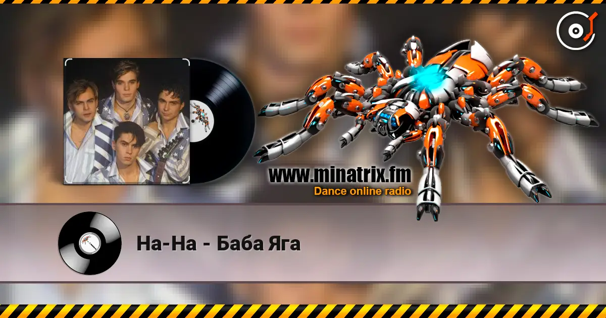 На-На - Баба Яга listen online in high quality | Minatrix.FM