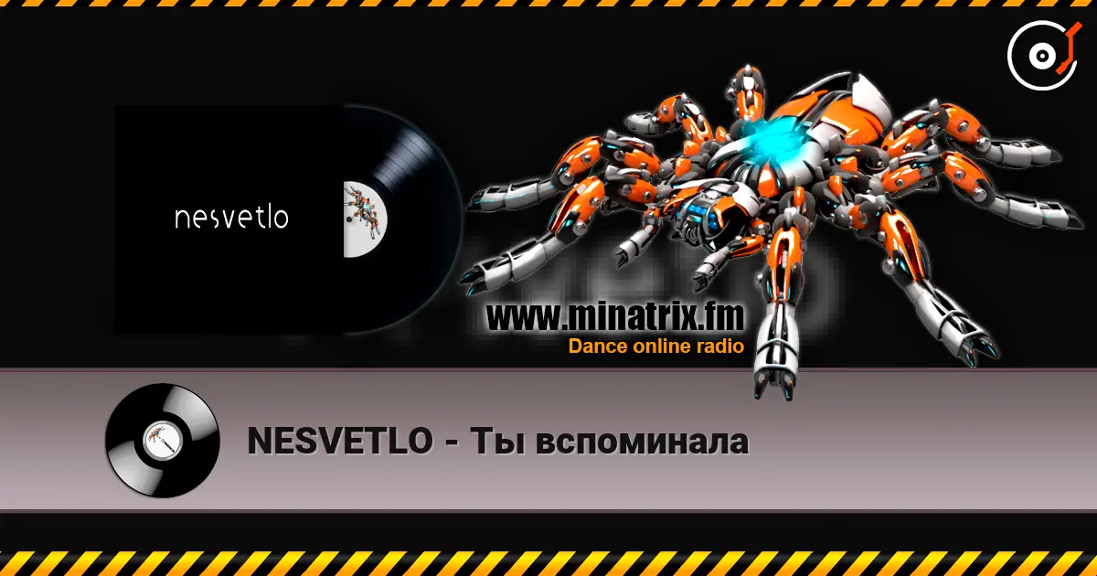 NESVETLO - Ты вспоминала listen online in high quality | Minatrix.FM