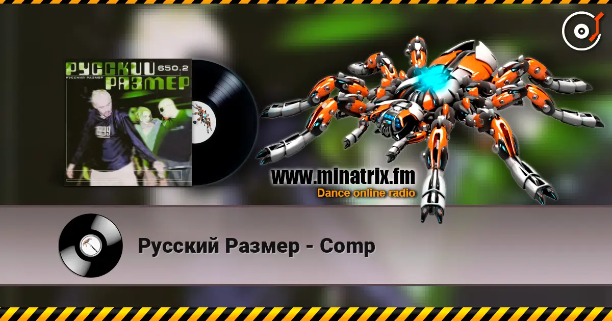 Русский Размер - Comp listen online in high quality | Minatrix.FM