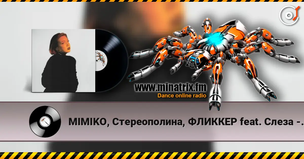 MIMIKO, Стереополина, ФЛИККЕР feat. Слеза - BADTRIP listen online in high quality | Minatrix.FM