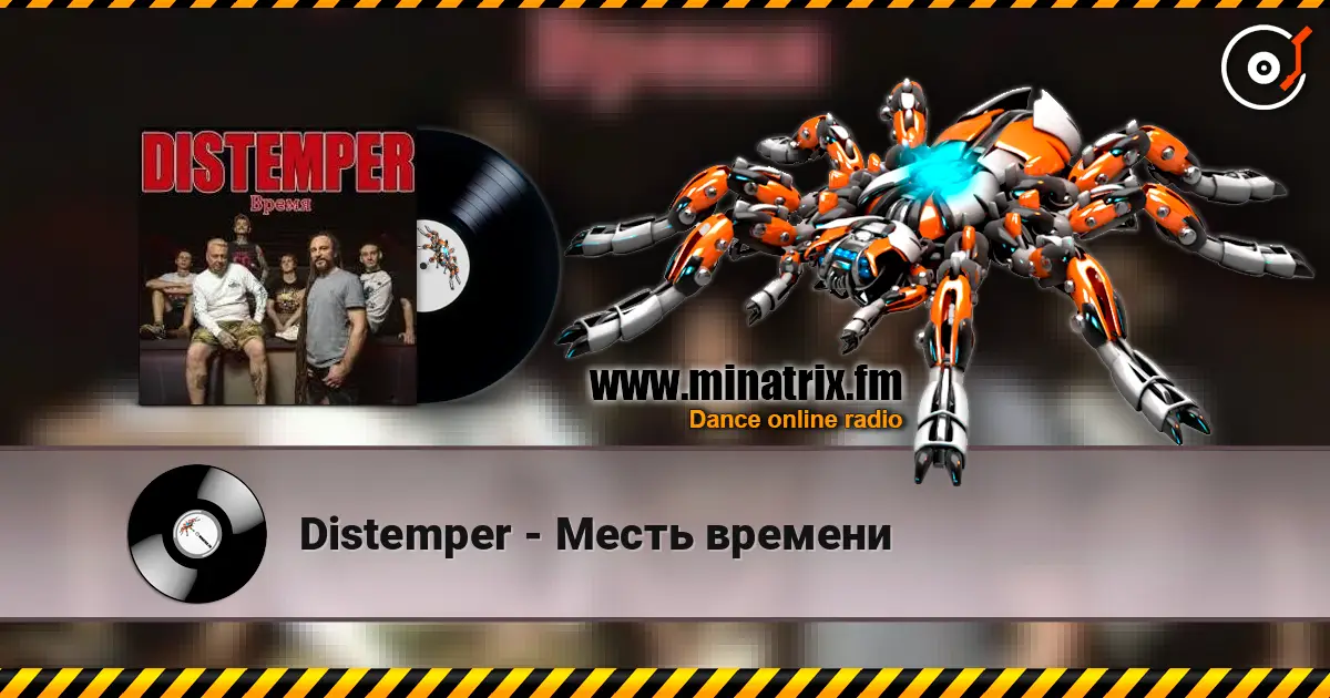 Distemper - Месть времени listen online in high quality | Minatrix.FM