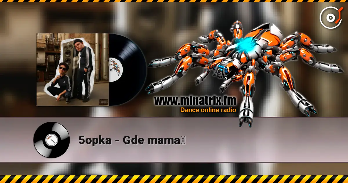 5opka - Gde mama？ listen online in high quality | Minatrix.FM