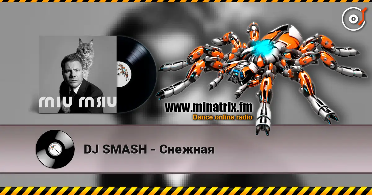 DJ SMASH - Снежная listen online in high quality | Minatrix.FM