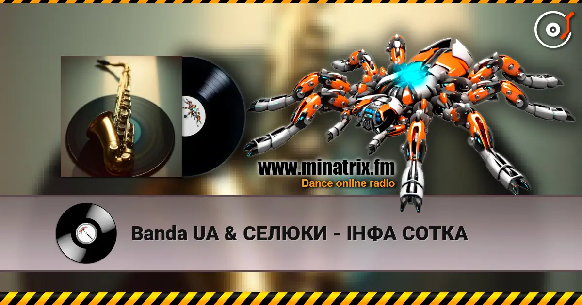 Banda UA & СЕЛЮКИ - ІНФА СОТКА listen online in high quality | Minatrix.FM