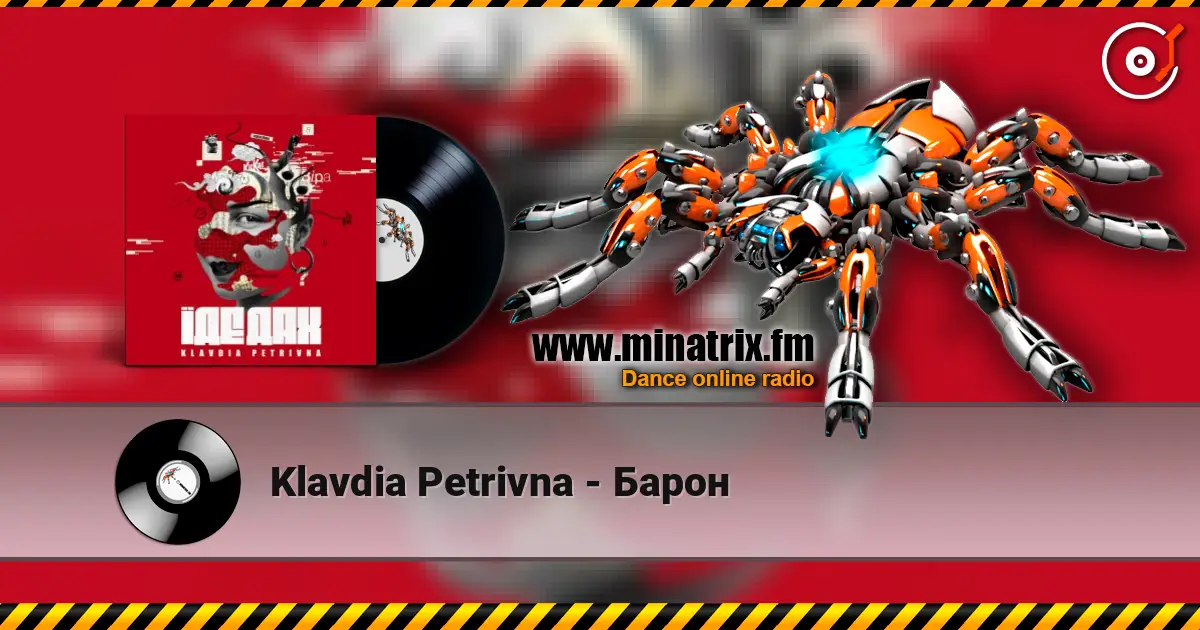 Klavdia Petrivna - Барон listen online in high quality | Minatrix.FM