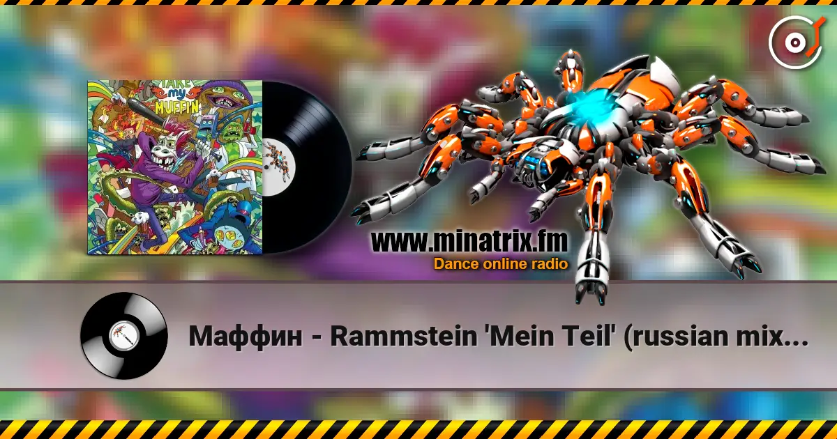 Маффин - Rammstein 'Mein Teil' (russian mix by Маффин) listen online in high quality | Minatrix.FM