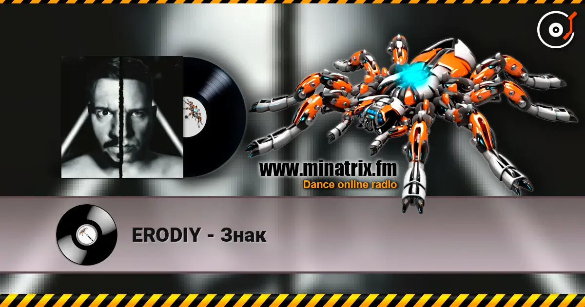 ERODIY - Знак listen online in high quality | Minatrix.FM