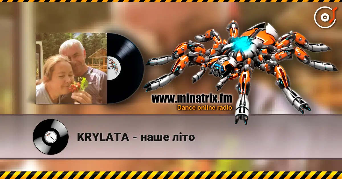 KRYLATA - наше літо listen online in high quality | Minatrix.FM