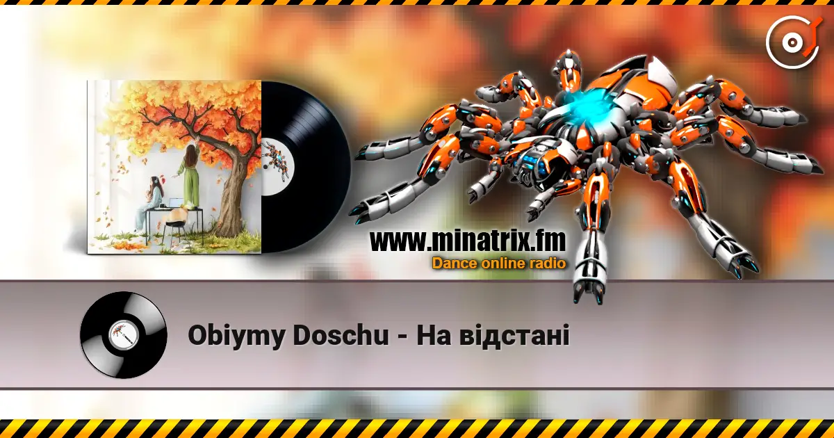 Obiymy Doschu - На відстані listen online in high quality | Minatrix.FM