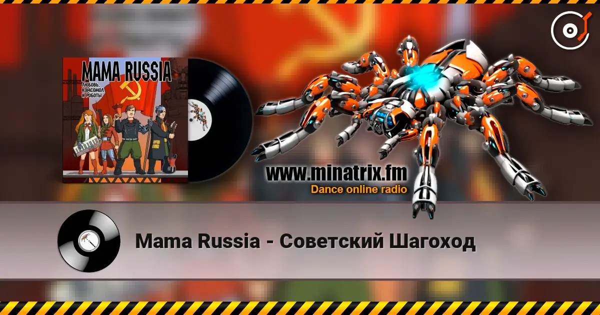 Mama Russia - Советский Шагоход listen online in high quality | Minatrix.FM
