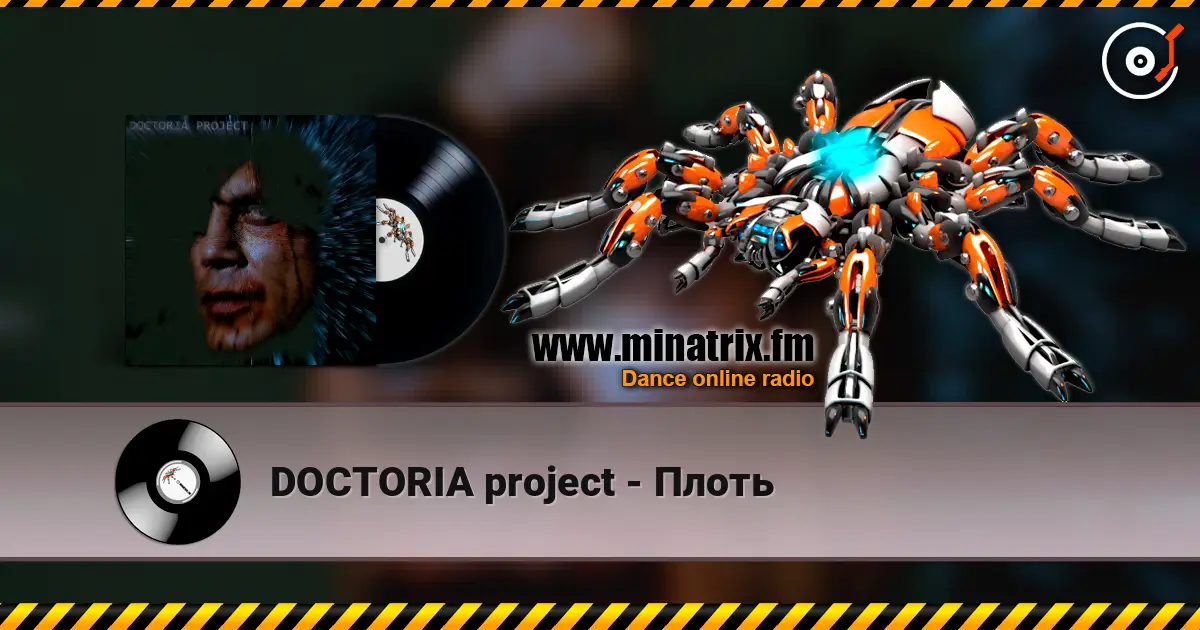 DOCTORIA project - Плоть listen online in high quality | Minatrix.FM