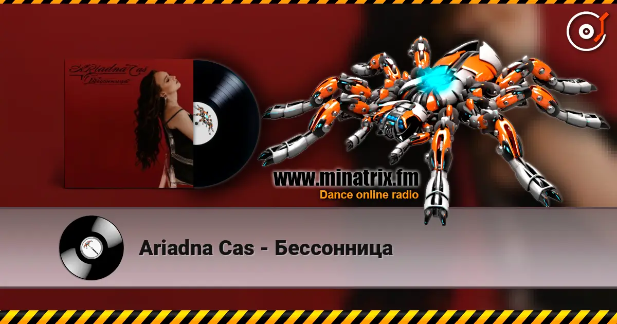 Ariadna Cas - Бессонница listen online in high quality | Minatrix.FM