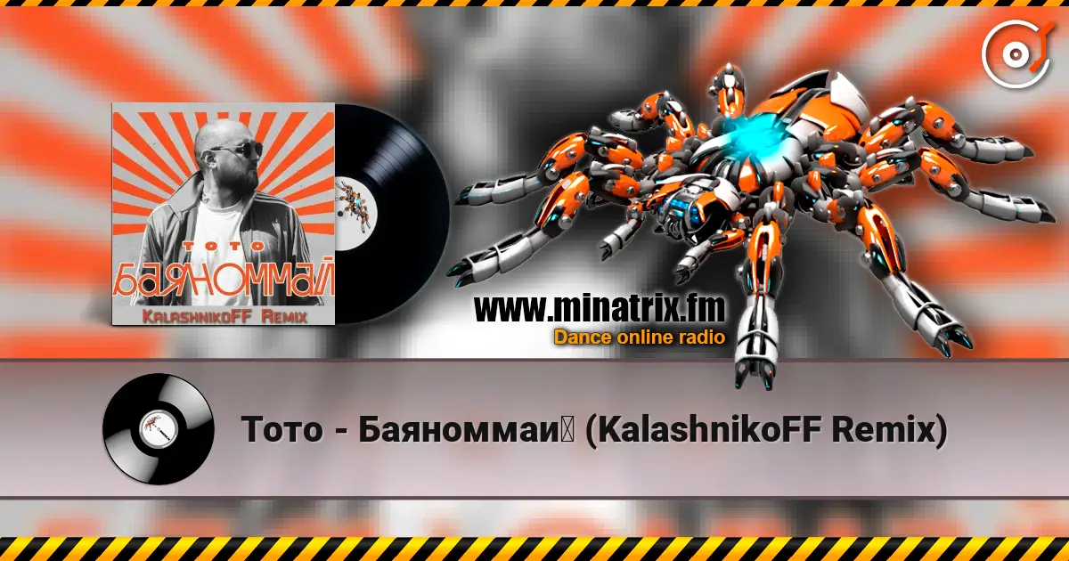 Тото - Баяноммай (KalashnikoFF Remix) listen online in high quality | Minatrix.FM