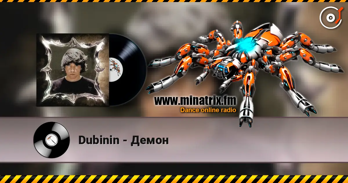 Dubinin - Демон listen online in high quality | Minatrix.FM