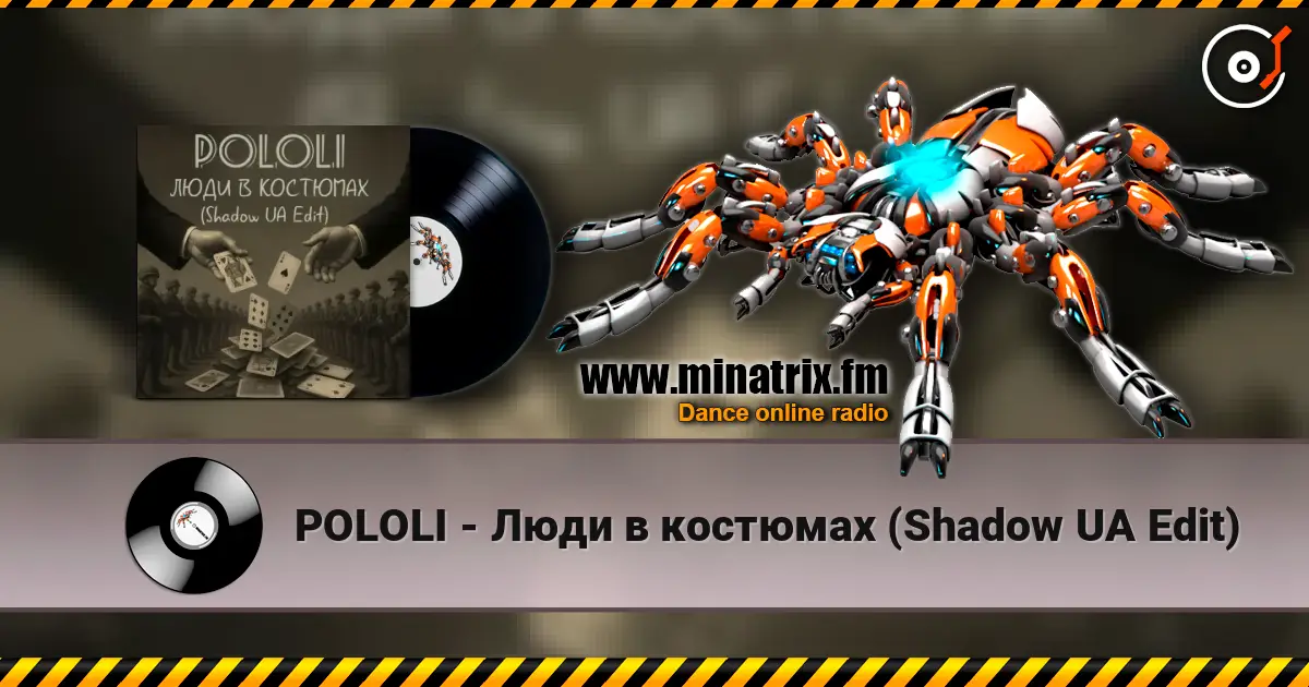 POLOLI - Люди в костюмах (Shadow UA Edit) listen online in high quality | Minatrix.FM