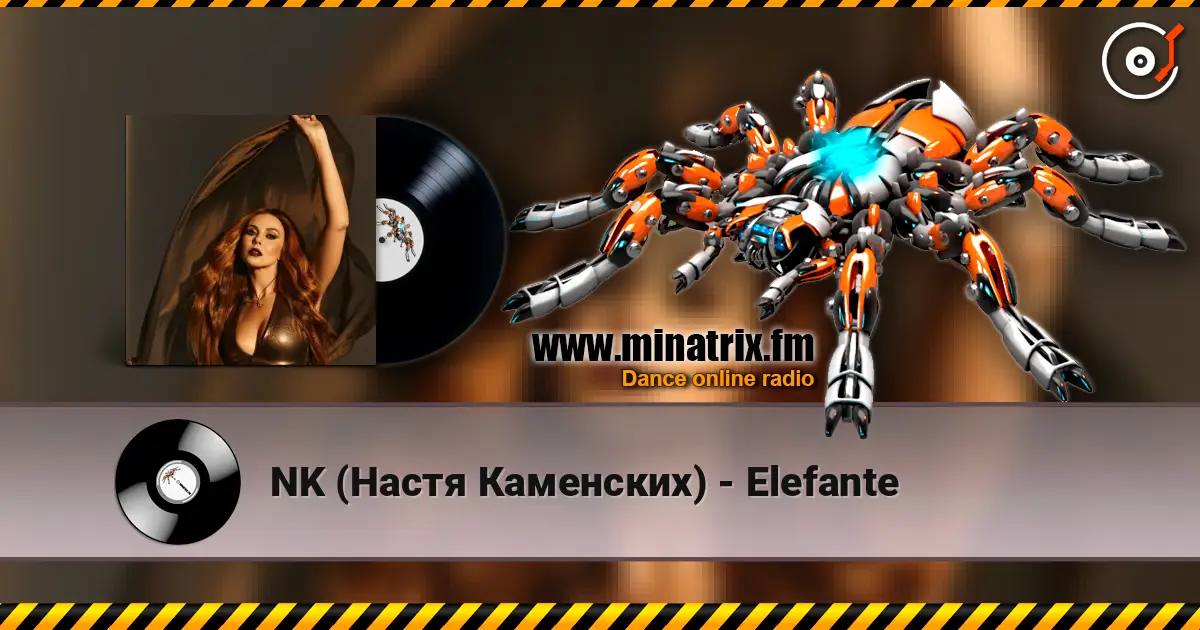 NK (Настя Каменских) - Elefante listen online in high quality | Minatrix.FM