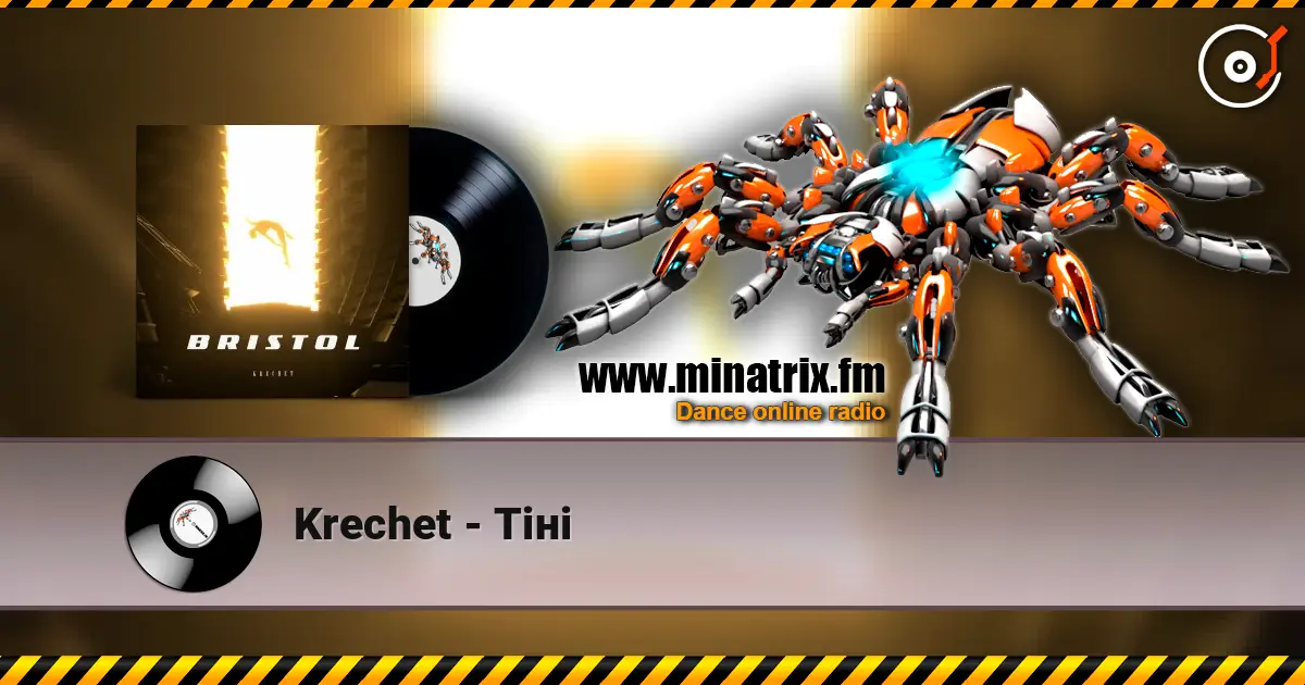Krechet - Тіні listen online in high quality | Minatrix.FM