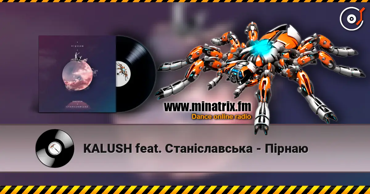 KALUSH feat. Станіславська - Пірнаю listen online in high quality | Minatrix.FM