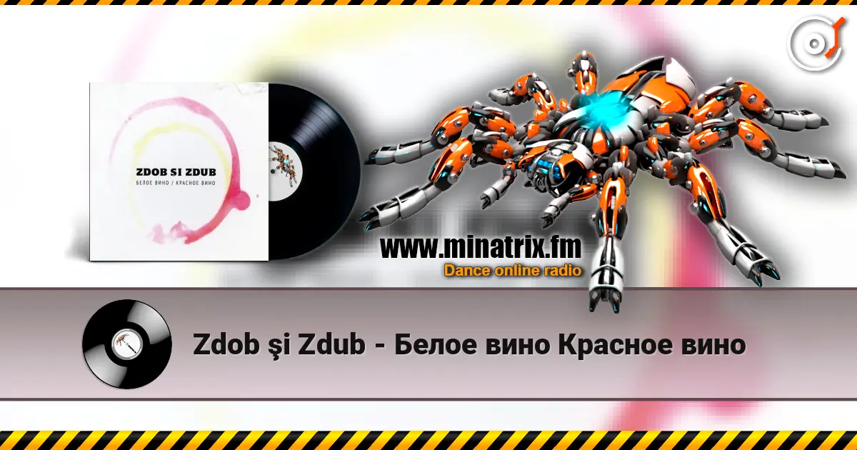 Zdob şi Zdub - Белое вино Красное вино listen online in high quality | Minatrix.FM