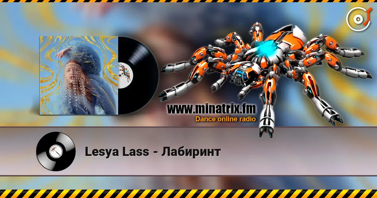 Lesya Lass - Лабиринт listen online in high quality | Minatrix.FM