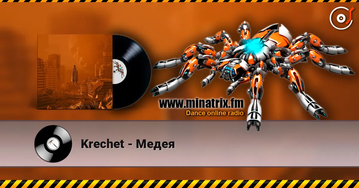 Krechet - Медея listen online in high quality | Minatrix.FM