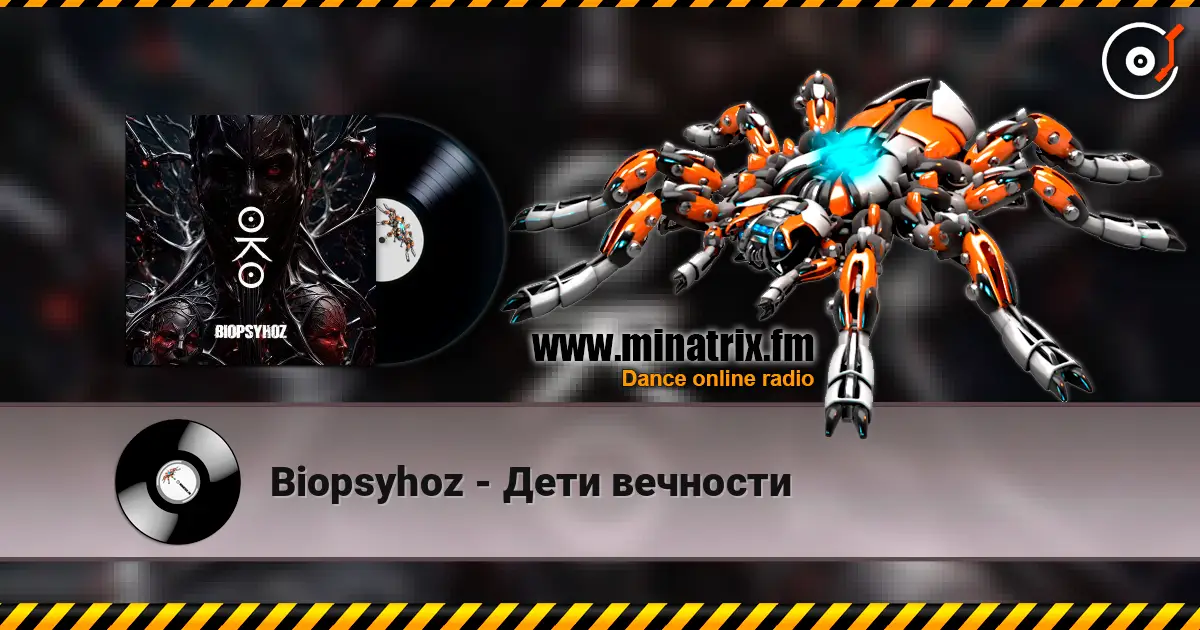 Biopsyhoz - Дети вечности listen online in high quality | Minatrix.FM