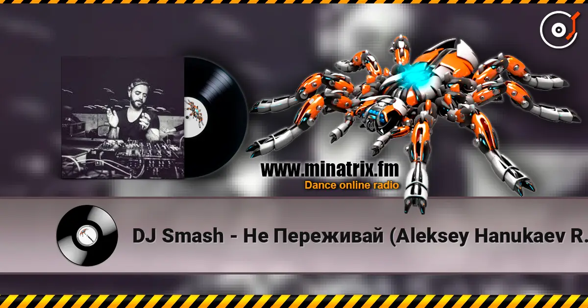 DJ Smash - Не Переживай (Aleksey Hanukaev Remix) listen online in high quality | Minatrix.FM
