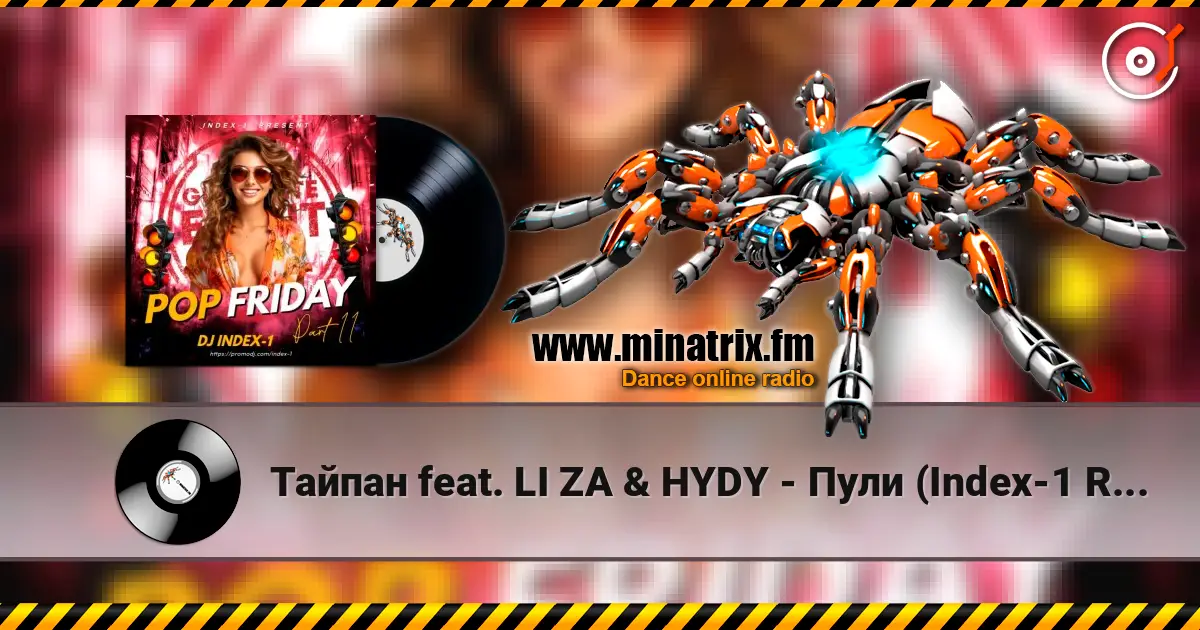 Тайпан feat. LI ZA & HYDY - Пули (Index-1 Remix) listen online in high quality | Minatrix.FM