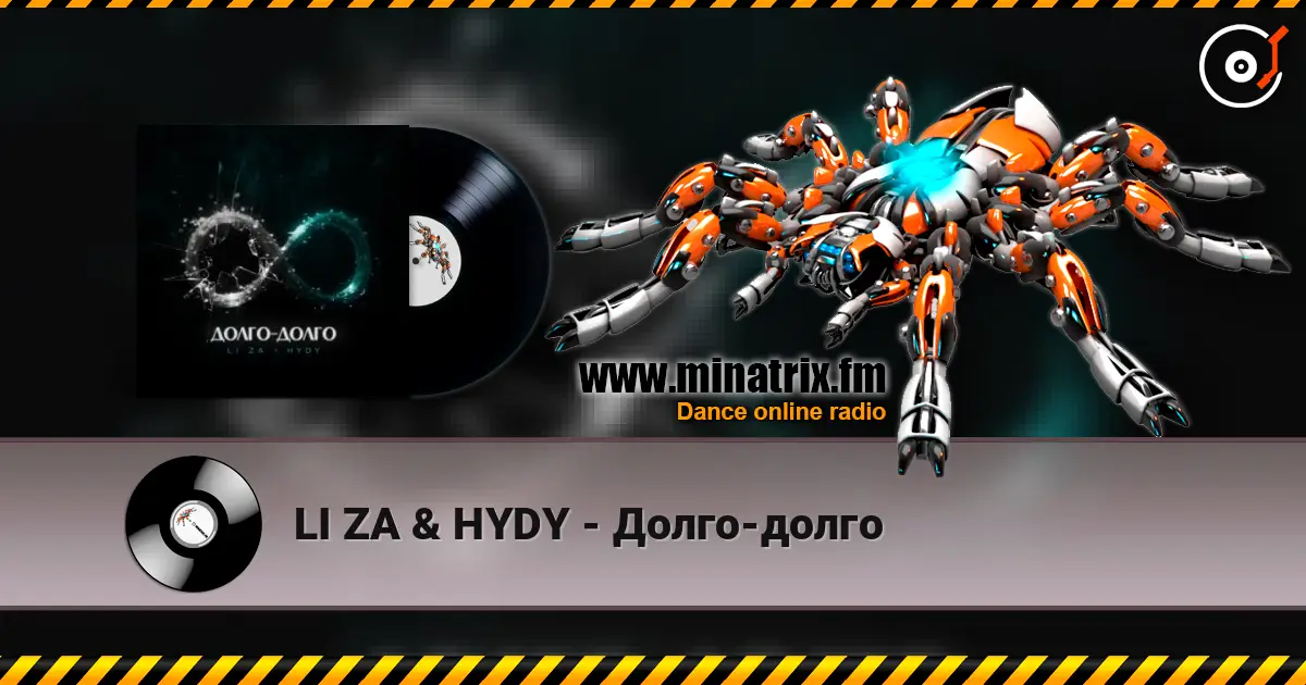 LI ZA & HYDY - Долго-долго listen online in high quality | Minatrix.FM