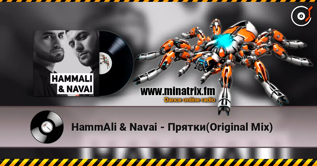 HammAli & Navai - Прятки(Original Mix) listen online in high quality | Minatrix.FM